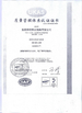 China Zhangjiagang City Shengda Steel Wire Rope Co.,Ltd. zertifizierungen